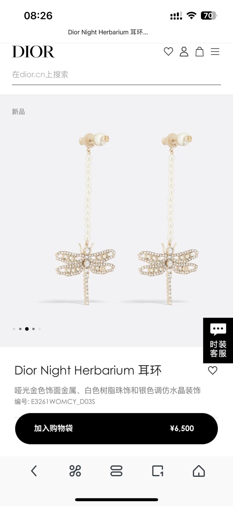 chr1st1an D10r earrings